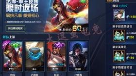 王者皮肤最新消息爆料,最新皮肤爆料，神秘英雄即将登场！