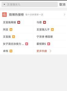 支付界最新爆料,最新爆料揭秘行业变革动向