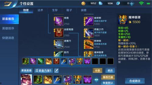 赛季视频爆料在哪看到,揭秘精彩瞬间，一窥赛场风云