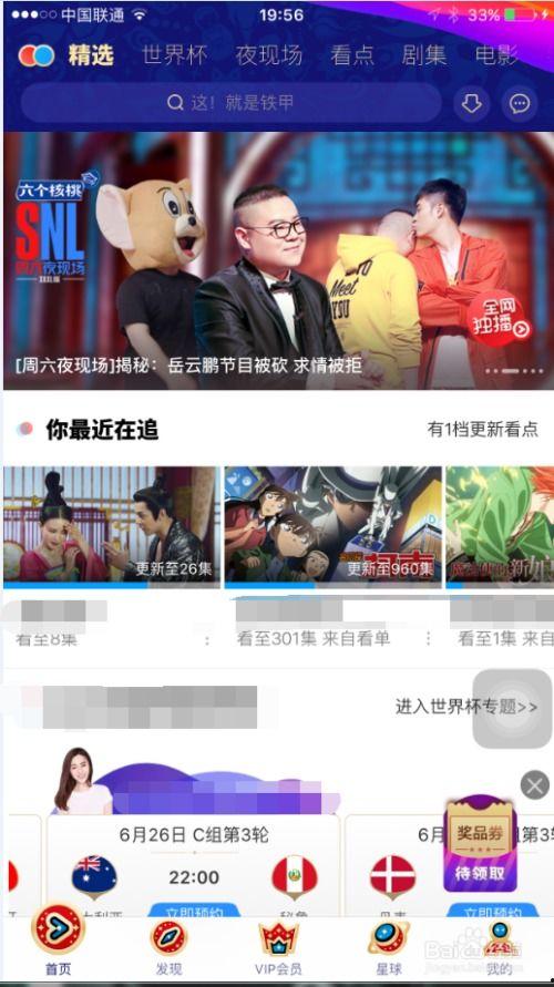 在线自视频在线观看,在线视频观看体验全解析